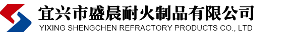 陶瓷襯墊-焊接襯墊-宜興市盛晨耐火制品有限公司